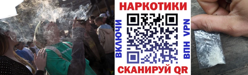 Что такое Братск Бутират Конопля