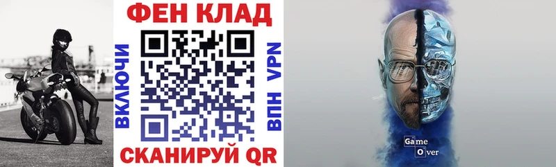 что такое наркотик  ОМГ ОМГ ССЫЛКА  АМФ 97%  Братск 