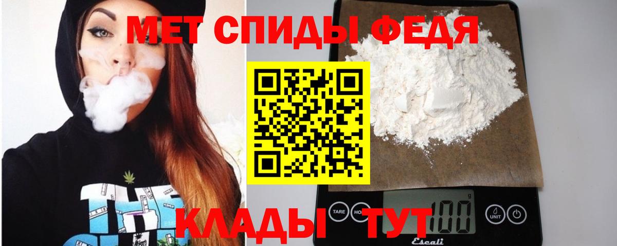 АМФ Розовый Братск