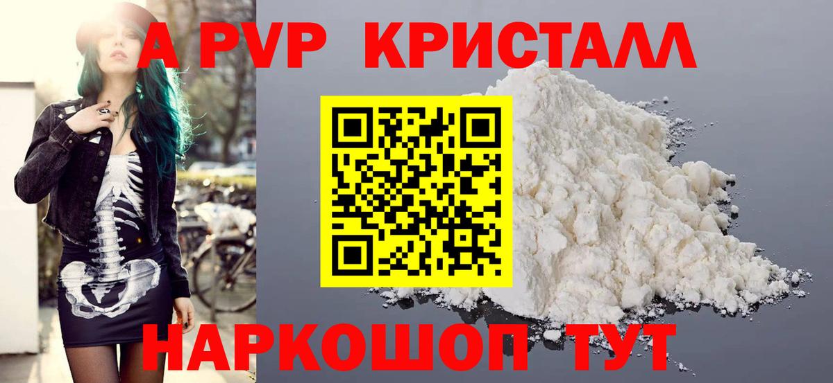 Alfa_PVP СК КРИС Братск