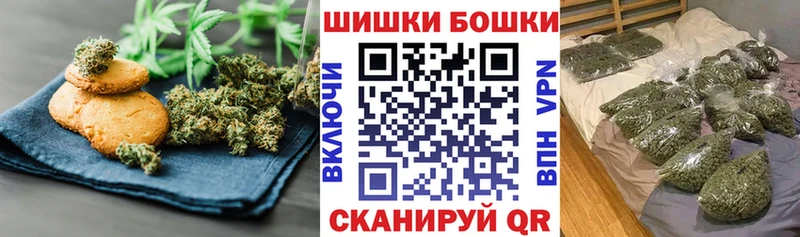 Canna-Cookies конопля Братск