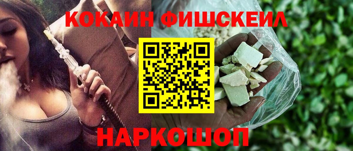Братск  Cocaine Эквадор  Вход с VPN  COCAIN Колумбийский 