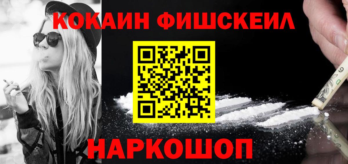Кокаин Эквадор Братск