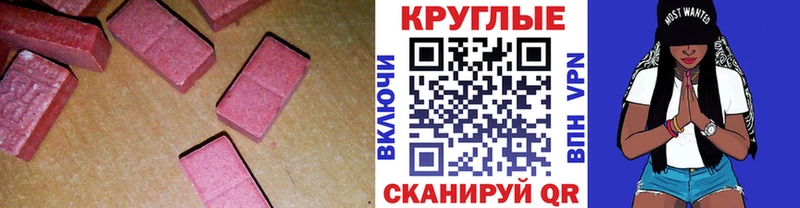 ЭКСТАЗИ бентли  Братск 