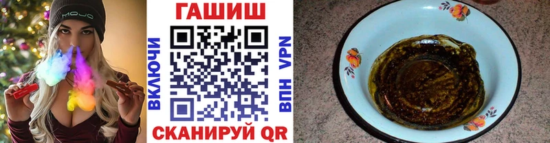что такое   shop формула  ГАШ индика сатива  Братск 