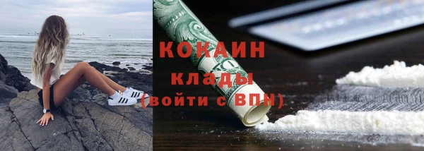 альфа пвп Зеленокумск