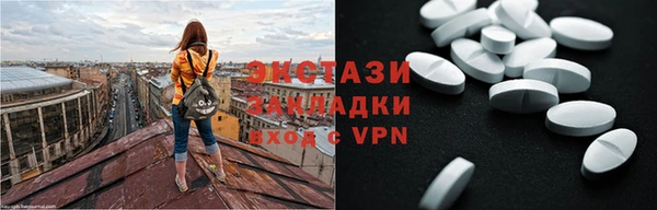 альфа пвп Зеленокумск