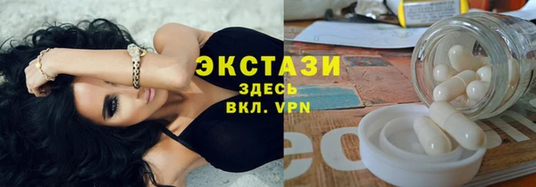 первитин Заволжье