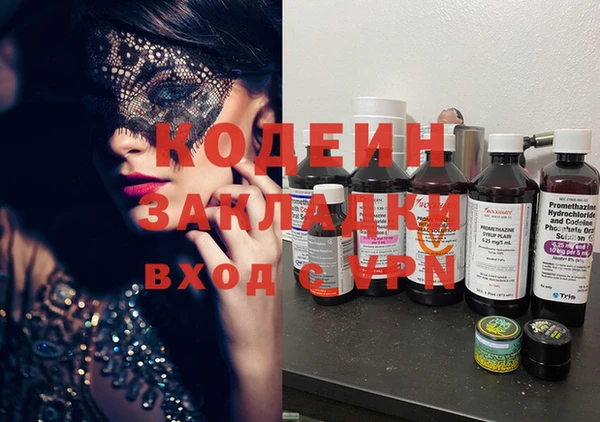 кокаин премиум Зеленодольск