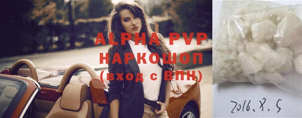 героин Зерноград