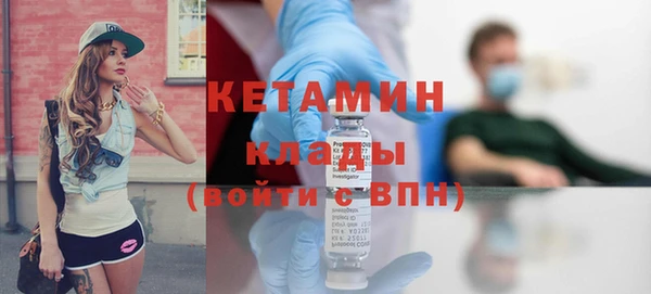 первитин Заволжье