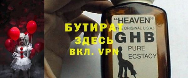 индика Заволжск