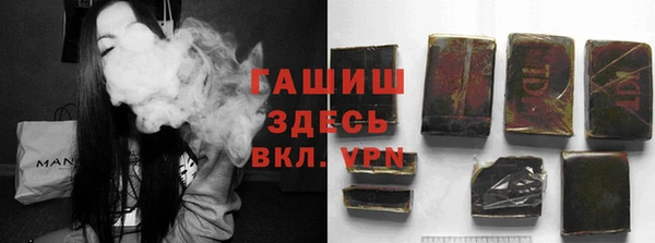 первитин Заволжье