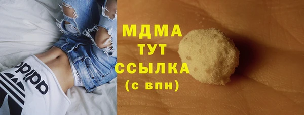 первитин Заволжье