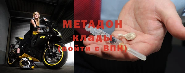 индика Заволжск