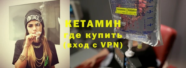 первитин Заволжье