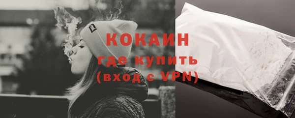 кокаин колумбия Заводоуковск