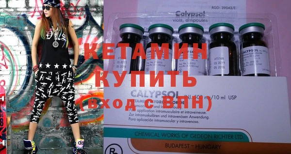 кокаин премиум Зеленодольск