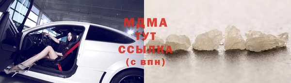 индика Заволжск