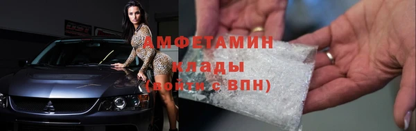 кокаин премиум Зеленодольск