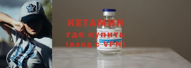 героин Зерноград