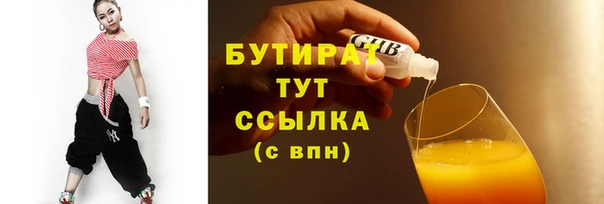 кокаин премиум Зеленодольск