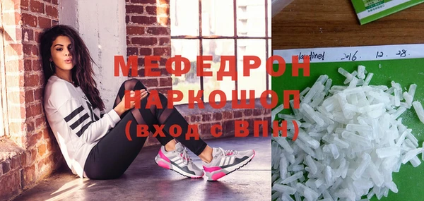 первитин Заволжье