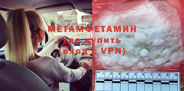 первитин Заволжье