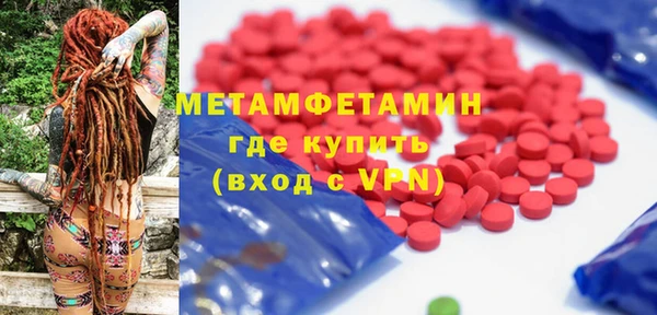 кокаин колумбия Заводоуковск