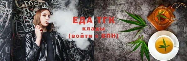 синтетический гашиш Ельня