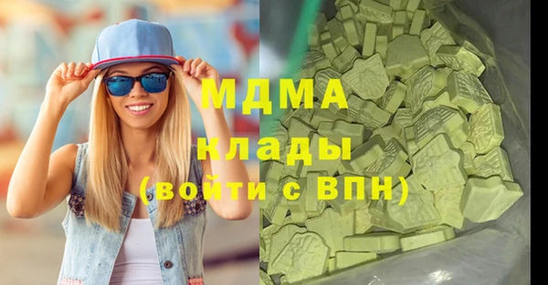 первитин Заволжье