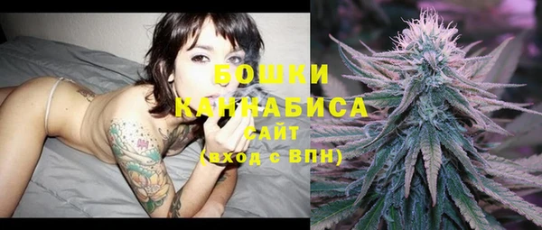 первитин Заволжье