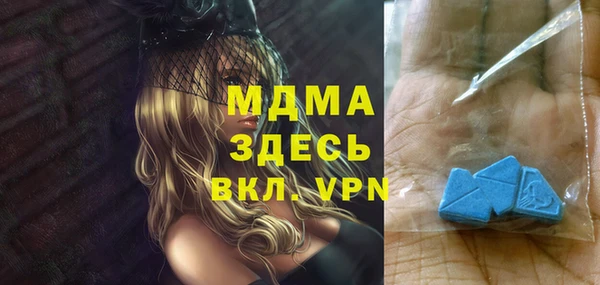 альфа пвп Зеленокумск
