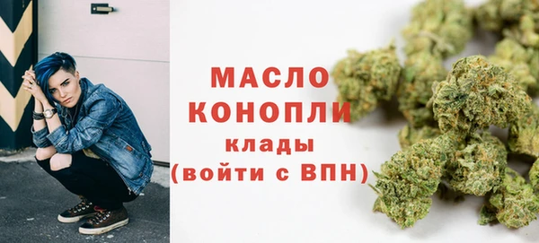 альфа пвп Зеленокумск