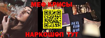 ALPHA-PVP Абинск