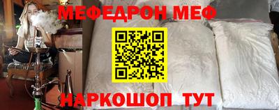 стафф Абакан