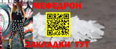 стафф Абакан