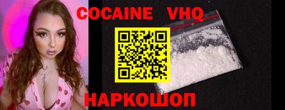 стафф Абакан