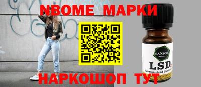стафф Абакан