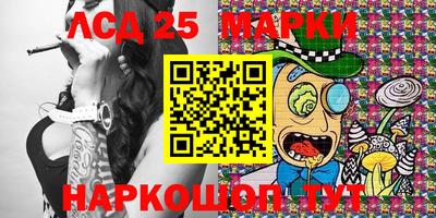 стафф Абакан