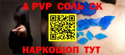 твердый Азнакаево