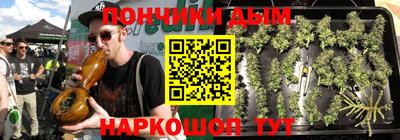 ALPHA-PVP Абинск