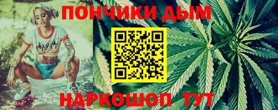 стафф Абакан