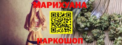 стафф Абакан