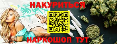 стафф Абакан