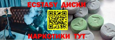 ALPHA-PVP Абинск