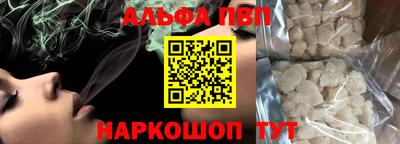 твердый Азнакаево