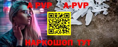 стафф Абакан