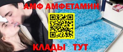 ALPHA-PVP Абинск