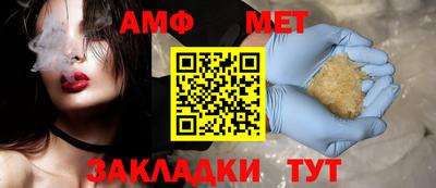 стафф Абакан
